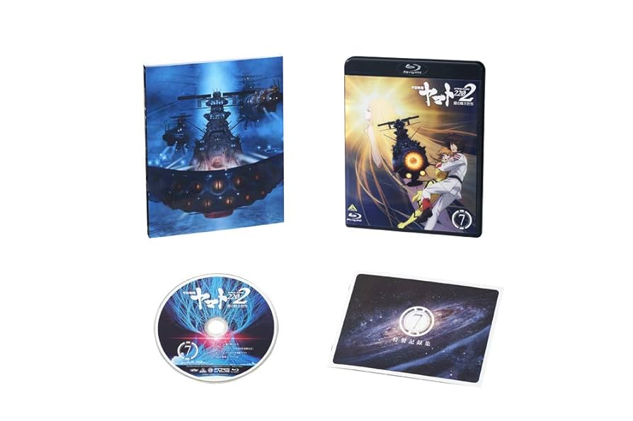 宇宙戦艦ヤマト2202 愛の戦士たち 1〜7初回版　Blu-ray Amazon.co.jp: 宇宙戦艦ヤマト2202 愛の戦士たち 1 [Blu-ray